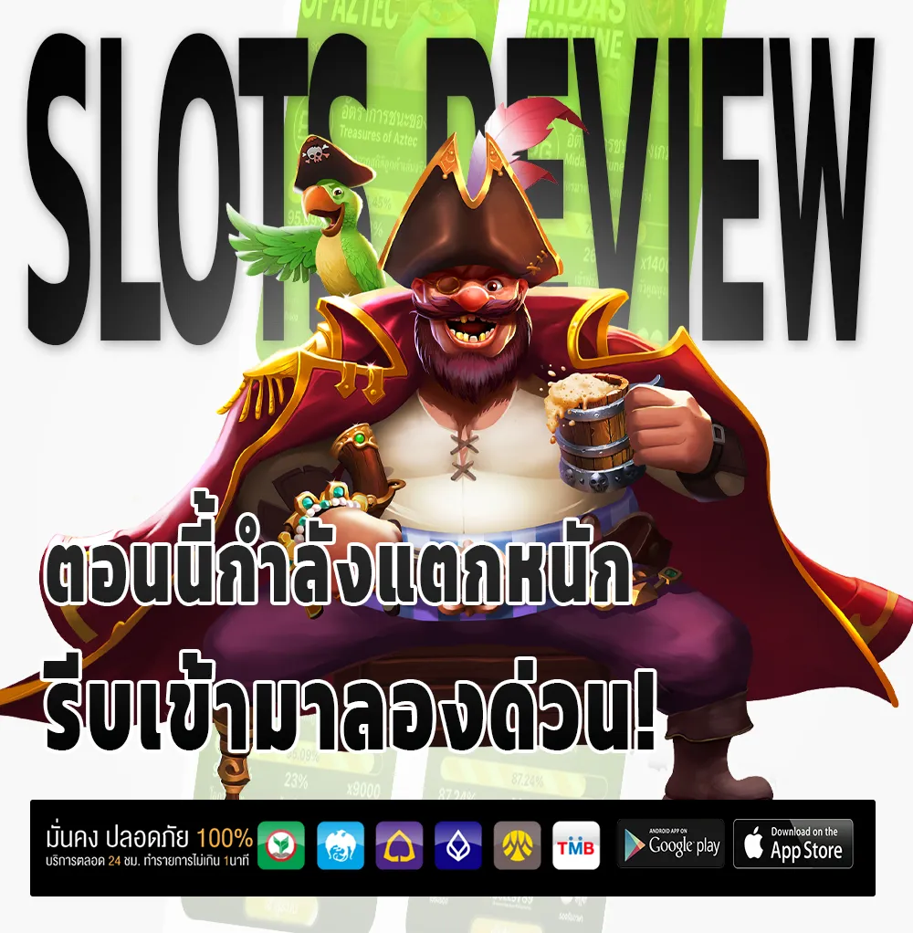 fixhuay เข้าสู่ระบบ