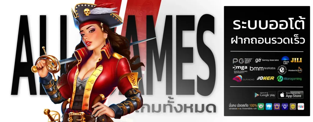สล็อต 168 เครดิตฟรี