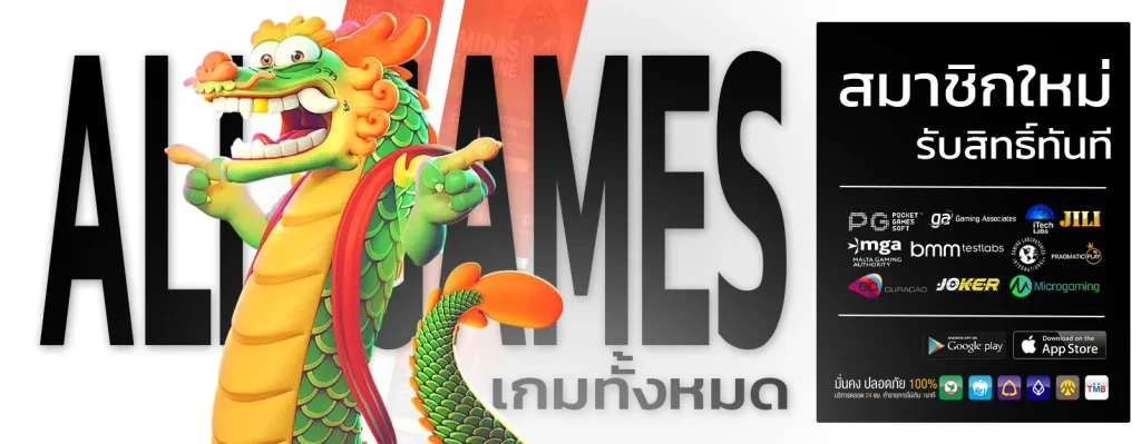 สมัคร สล็อต 168 เว็บตรง